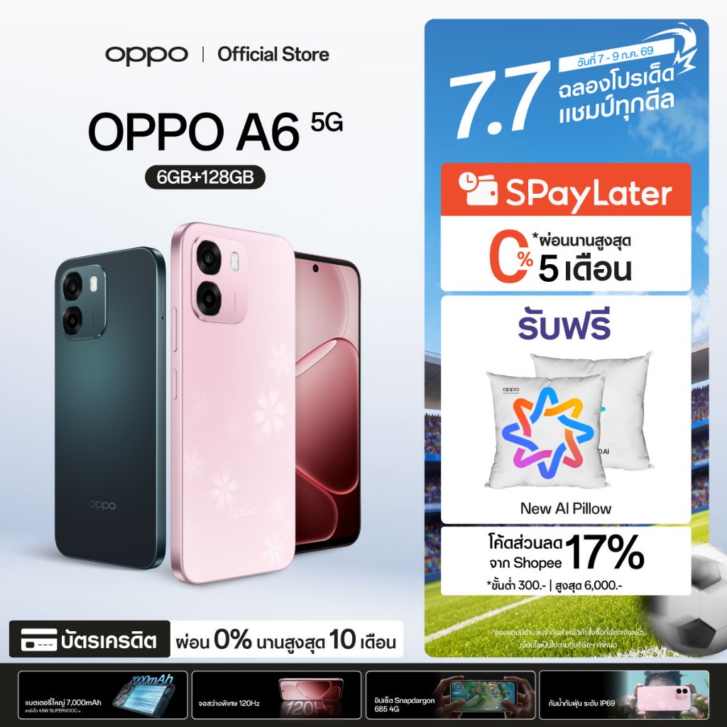 7.7 [แจกโค้ดคุ้ม] OPPO A6 5G (6+128G) | โทรศัพท์มือถือ ออปโป้ ดีไซน์สวย ทนทาน กันน้ำ IP69 แบตเตอรี่ใหญ่ 7000mAh