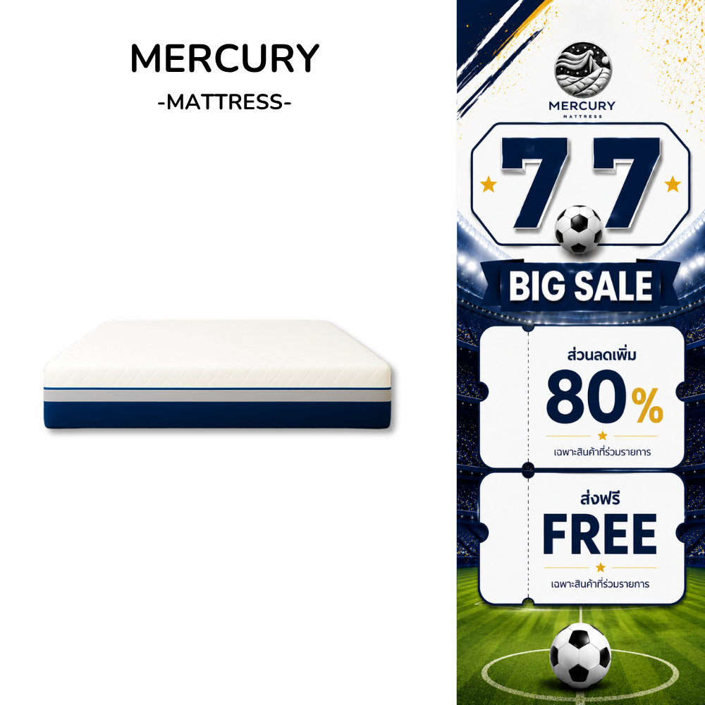 Mercury Mattress ที่นอนยางพาราแท้ [อัดสูญญากาศ] รุ่น ORION หนา 10 นิ้ว รองรับสรีระ แข็งแรง รับน้ำหนักดี
