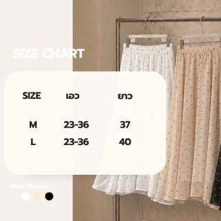 ANA.STUDIO | ANA. Dot Skirt กระโปรงชีฟองลายจุด กระโปรงยาว เอวยางยืด ผ้าพริ้ว ใส่ได้ทุกโอกาส