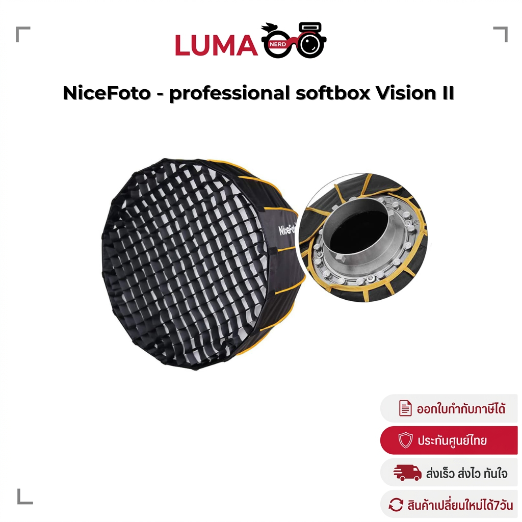 NiceFoto - professional softbox Vision II softbox ซอฟบ็อกซ์ Parabolic กระจายแสง ประกันศูนย์ไทย