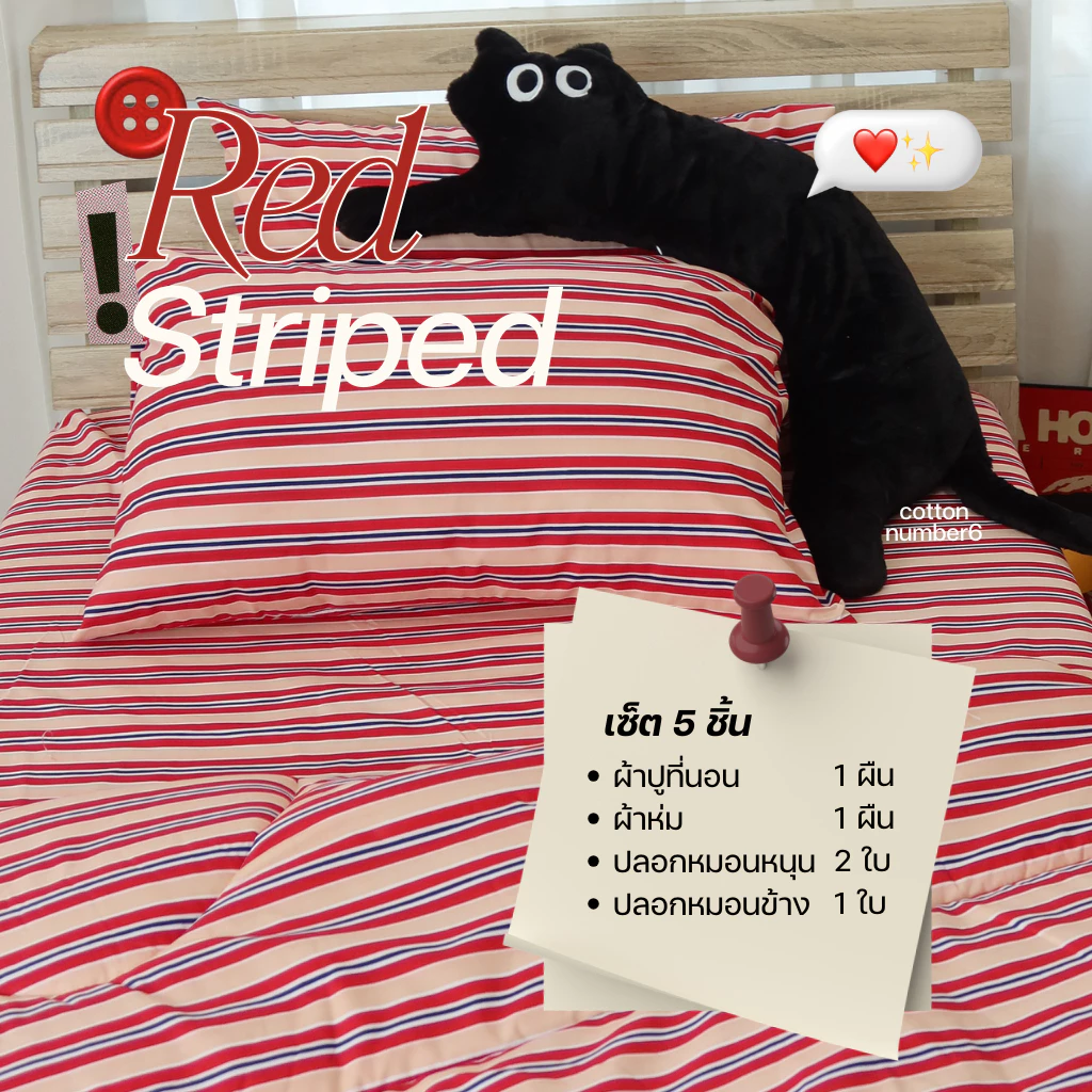 เซตผ้าปูที่นอน cottonnumber6 3 ชิ้นและ 5 ชิ้น รุ่น Vivid vibe / Sol stripe thumbnail 9