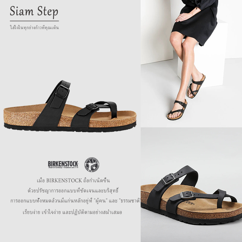 BIRKENSTOCK ARIZONA BF BIRKO-FLOR SOFT FOOTBED รองเท้าแตะรุ่นฮิต ชายหญิง ทรงมาแรง กันลื่น ใส่ได้ทุกโอกาส