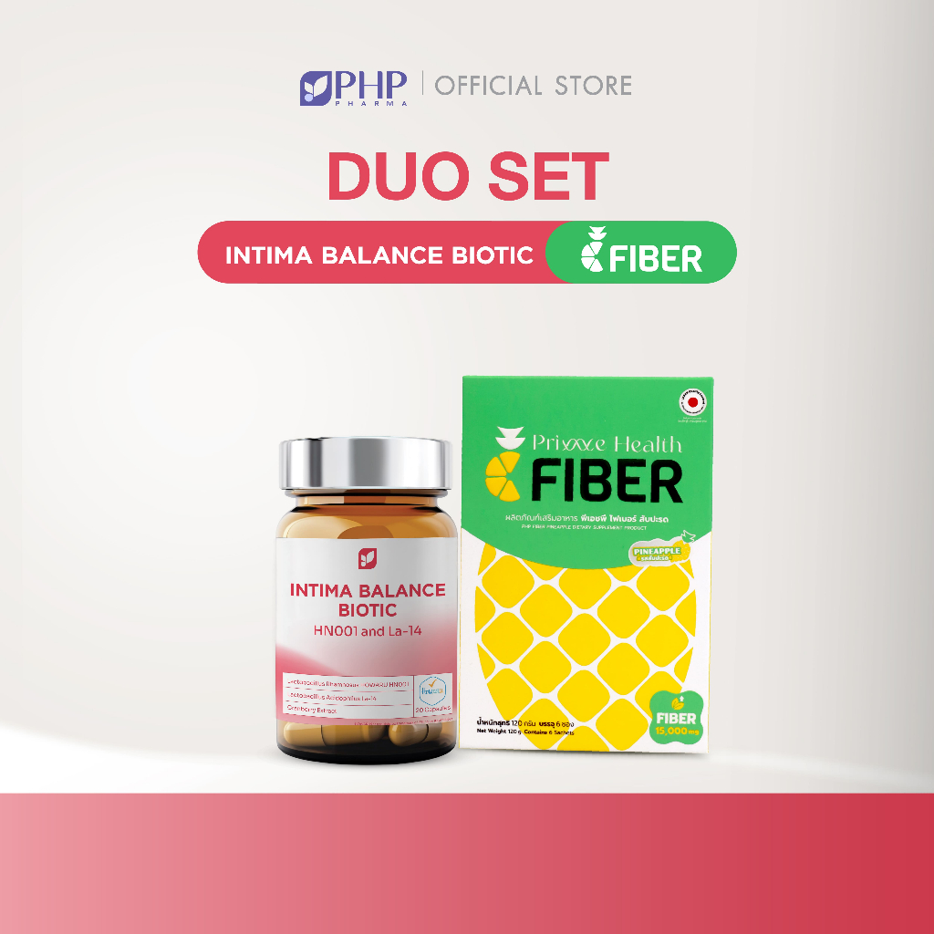 (Duo Set) PHP Intima Balance Biotic โพรไบโอติก สำหรับผู้หญิง + PHP Prebiotic Fiber พรีไบโอติก ไฟเบอร