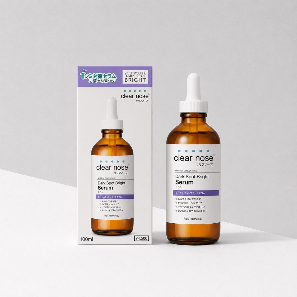 Dark Spot Bright Serum 100ml เซรั่มหน้าผิวขาว ลดฝ้า กระจุดด่างดำ ปรับผิวสีเรียบเนียน