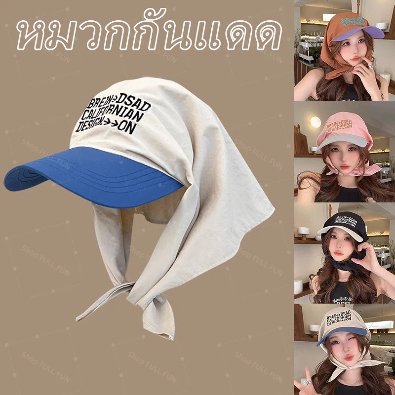 COD ใหม่ หมวกกันแดดผู้หญิง ผ้าลูกไม้ระบายอากาศ ป้องกันรังสีUV ดีไซน์ไม่ซ้ำ สำหรับใส่กลางแจ้งฤดูร้อน