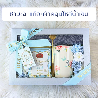 **ของขวัญวันแม่**ชุดของขวัญชามะลิ** Jasmin tea gift set เซตของขวัญ ชา