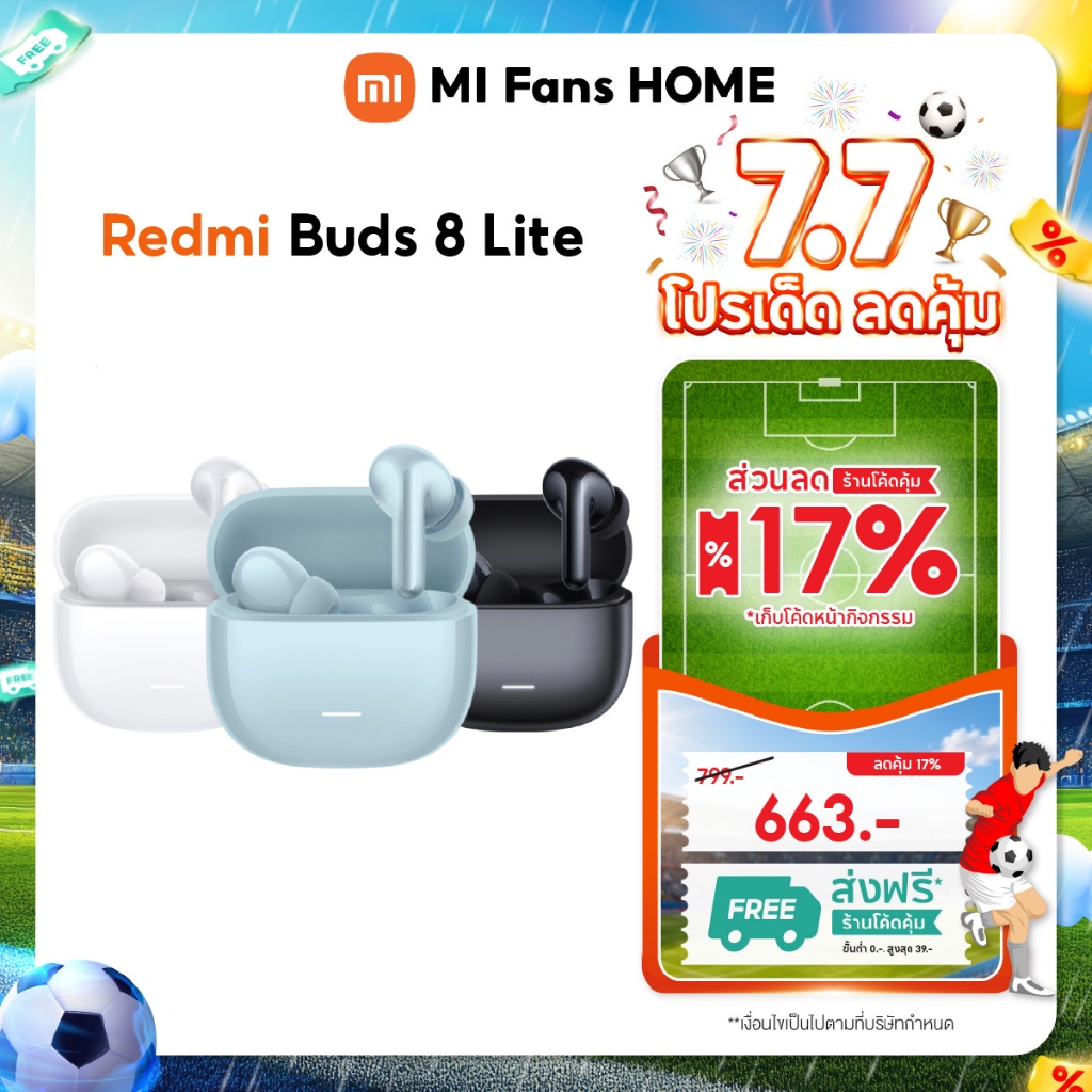 (NEW) XIAOMI Redmi Buds 8 Lite / 6 Lite / 6 Active Wireless Bluetooth Earphone หูฟังบลูทูธไร้สาย ตัดเสียงรบกวนล้ำลึก