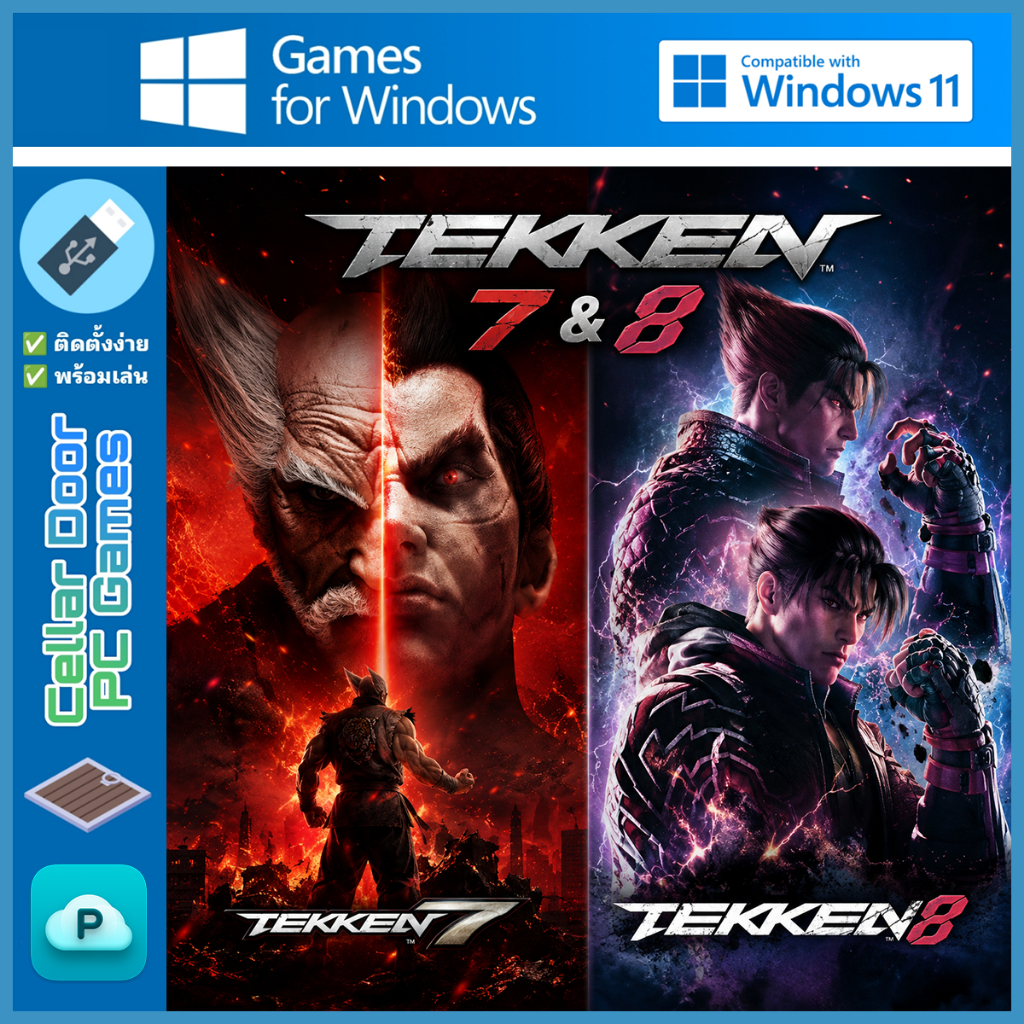 TEKKEN 7 & 8 (2017-2024) | เกมคอมพิวเตอร์ PC Notebook |