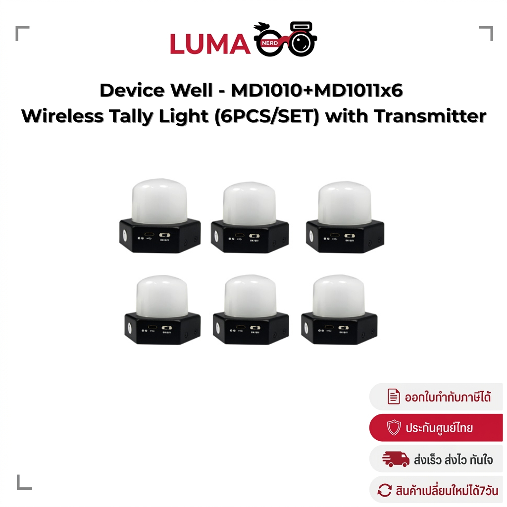 Device Well - MD1010+MD1011x6 Wireless Tally Light (6PCS/SET) with Transmitter (ใช้ร่วมกับ HDS7105) 