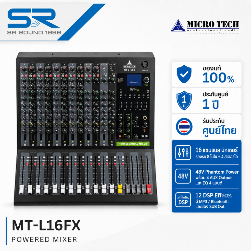 MICROTECH MT-L16FX Mixer มิกเซอร์ 16 CH มีเอฟเฟค บลูทูธ อินเตอร์เฟส MT L16FX