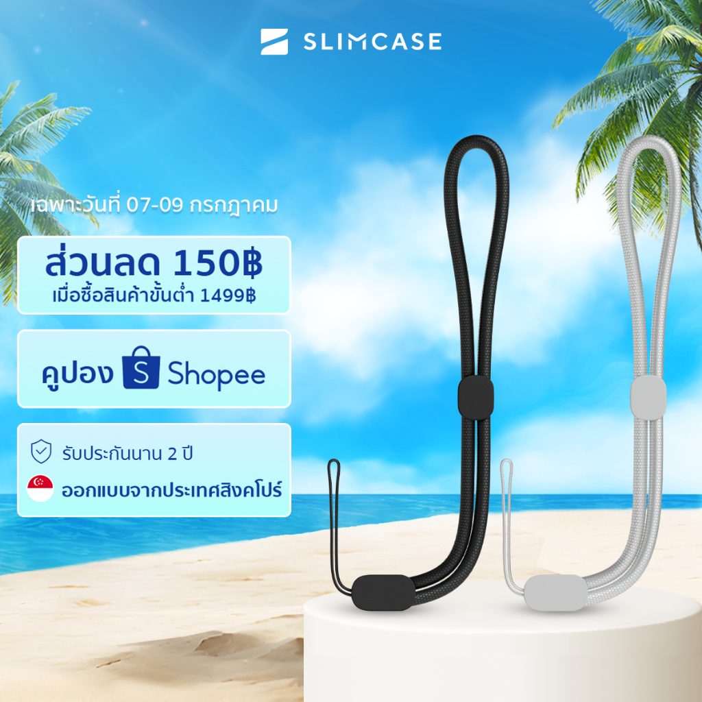 Slimcase Hand Strap สำหรับเคสมือถือ