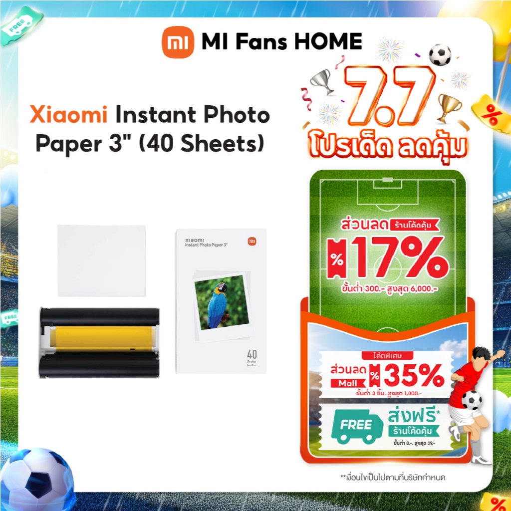 (NEW) Xiaomi Instant Photo Paper 3" (40 Sheets) กระดาษโฟโต้ 3 นิ้ว | กระดาษภาพถ่ายเครื่องพิมพ์ กระดาษโฟโต้