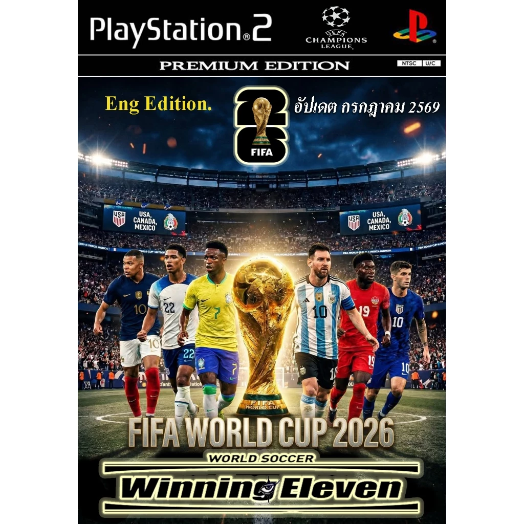 PlayStation2 - Winning Eleven : World Cup 2026 Edition. // Eng Edit // ไม่มีเรดาห์ - No Radar.