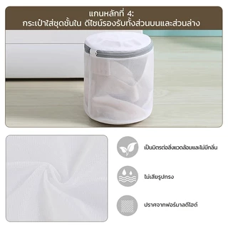 ถุงซักผ้าตาข่ายเนื้อหนา ถนอมชุดชั้นใน – ป้องกันการเสียรูป หลายขนาดให้เลือก ใช้อเนกประสงค์ พร้อมส่งไทย จัดส่งรวดเร็ว