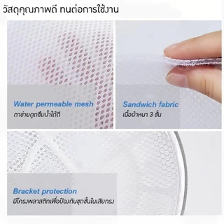 ถุงซักผ้าตาข่ายเนื้อหนา ถนอมชุดชั้นใน – ป้องกันการเสียรูป หลายขนาดให้เลือก ใช้อเนกประสงค์ พร้อมส่งไทย จัดส่งรวดเร็ว