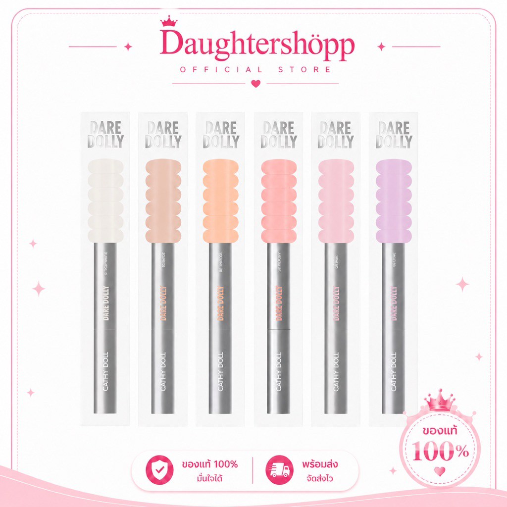 แท้ / ถูก Cathy Doll แดร์ดอลลี่ 0.8g+0.2g เคที่ดอลล์ ดินสอเขียนดอลลี่อาย