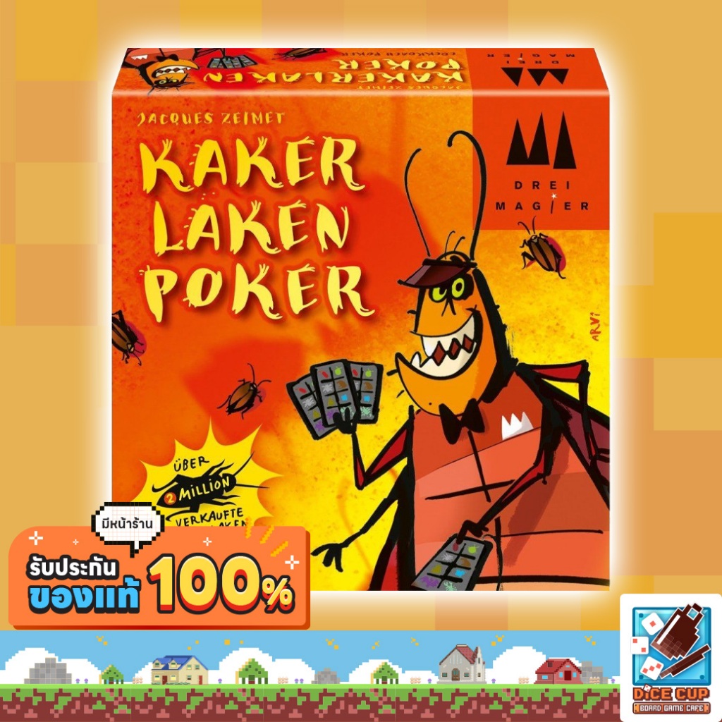[ของแท้] Kakerlaken Poker (Cockroach Poker) Board Game