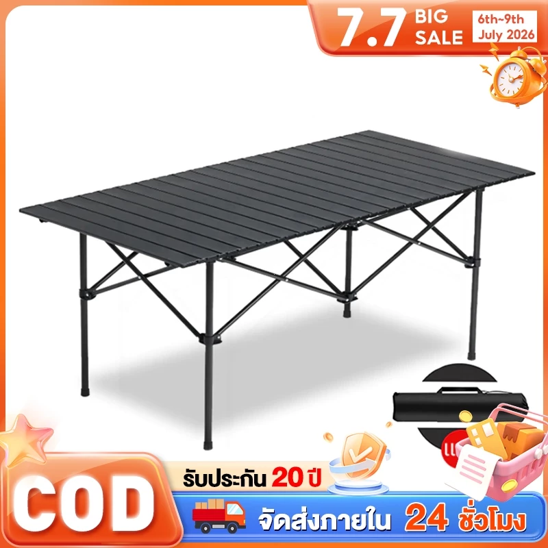Nomad Nest โต๊ะพับแคมป์ปิ้งอลูมิเนียม
