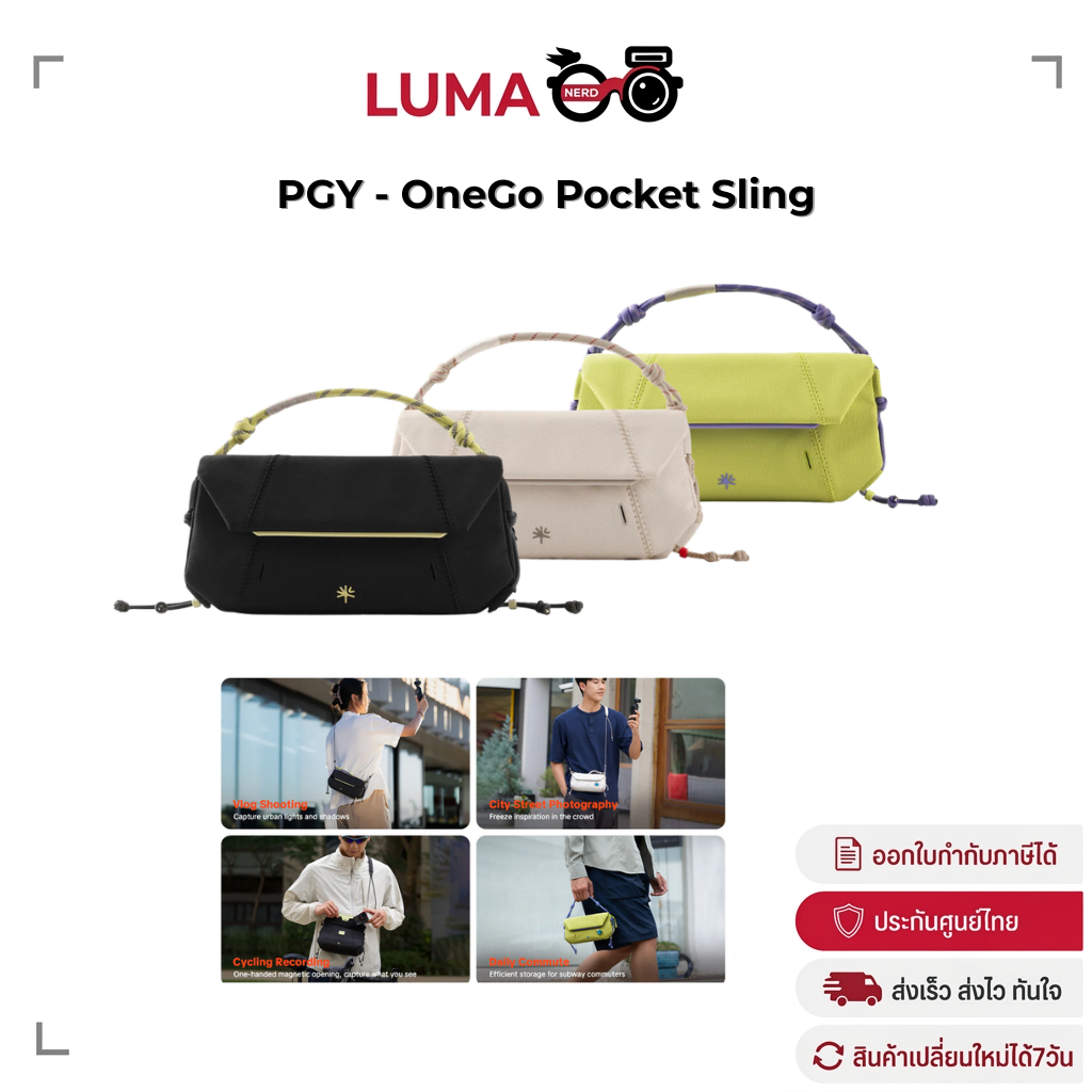 PGY - OneGo Pocket Sling กระเป๋าสะพายข้าง กระเป๋ากล้อง ประกันศูนย์ไทย