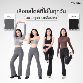 Younia กางเกงโยคะขาบานเอวสูง มีกระเป๋า ดีไซน์ผ้าตาข่าย ใส่ได้ทุกวัน ช่วยยกก้น เก็บพุง ปรับรูปขา แฟชั่น ดูสูงเพรียว