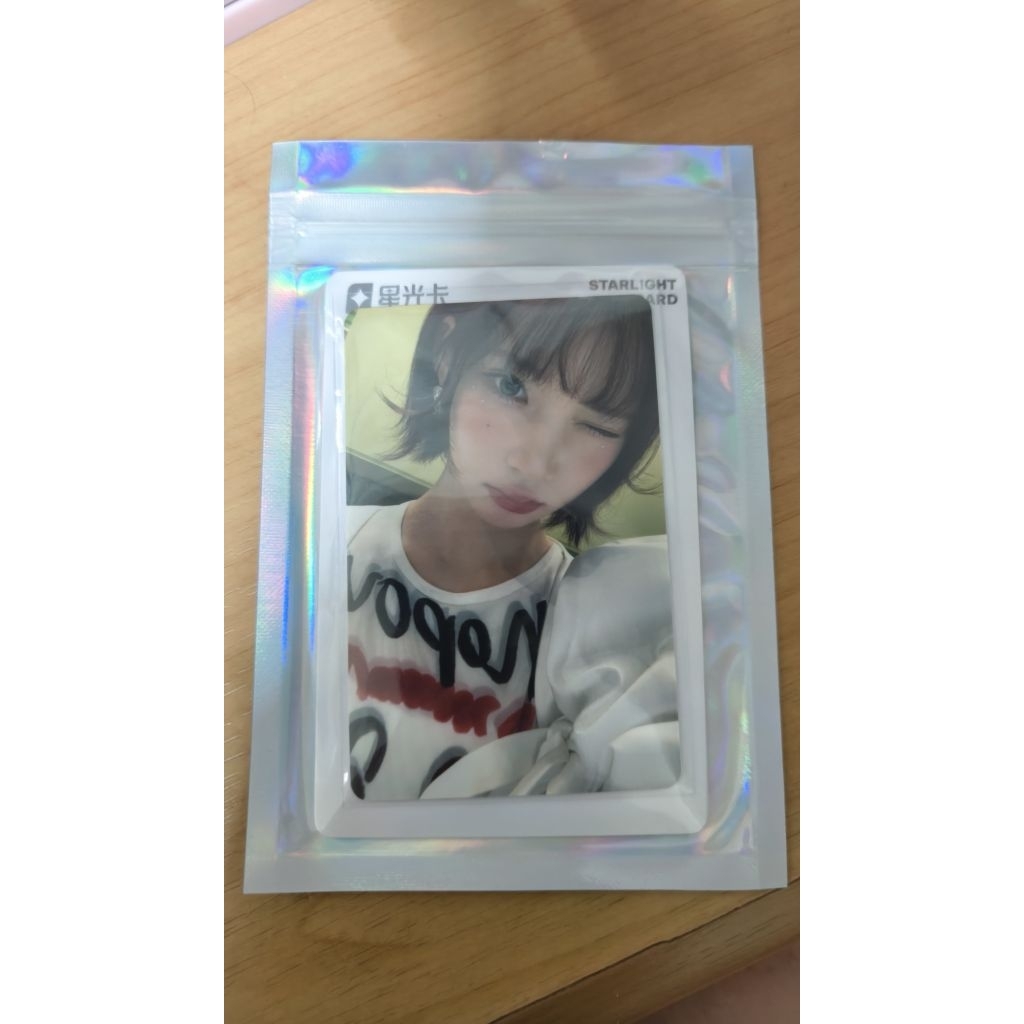 H2H QQ photocard rude 4 star jiwoo
