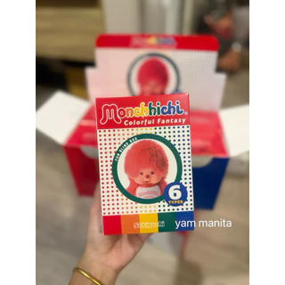 (พร้อมส่ง กทม.แมสได้) กล่องจุ่มพวง Monchhichi colorful fantasy มีตัวซีเคล็ดให้ลุ้น กด*6 ส่งยก box 🌈🔥