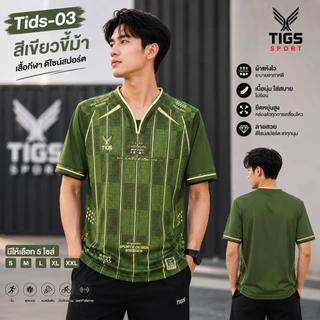 Tids-04เสื้อกีฬาพิมพ์ลายผ้านิ่มทั้งผู้หญิงและผู้ชาย