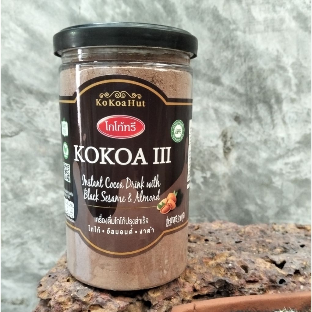 เครื่องดื่มโกโก้ปรุงสำเร็จ(โกโก้ทรี) โกโก้-อัลมอนด์-งาดำ ตรา KOKOA HUT บรรจุ 210 กรัม