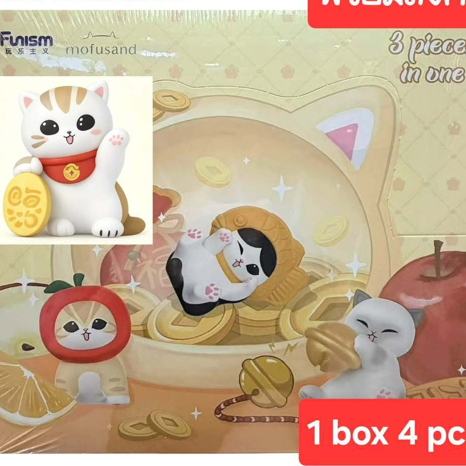 ( พร้อมส่ง ) กล่องสุ่ม / ยกบล็อก funism mofusand mini figures โมเดล ฟิกเกอร์ ตุ๊กตา