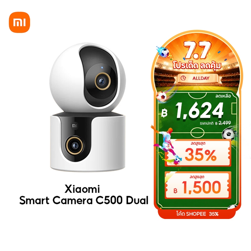 [NEW] Xiaomi Mi Smart Camera C500 / C300 Dual Home Security Camera หน้าจอและกล้องคู่ 2.5K การตรวจจับ AI โดยกล้องคู่
