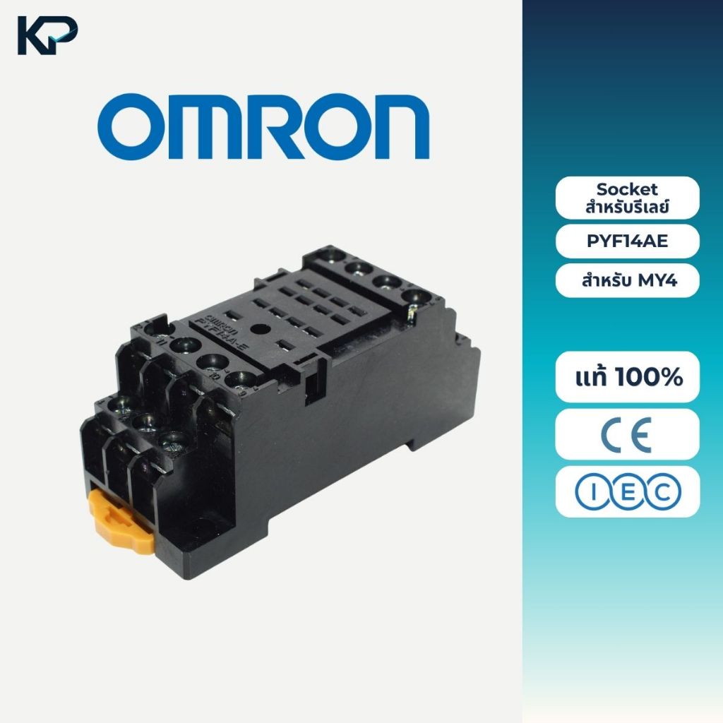 Omron PYF14AE (สำหรับ MY4) Socket ซอกเก็ต ( PYFZ14E ) สำหรับรีเลย์