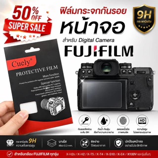 ฟิล์มกระจก XA7 Fuji XM5 XE5 X-A2 XA3 XT50 XA5 XT20 XT30 X-T100 XE3 XE4T4/X-PRO3/X100V/X-T200/X-S10 XS20