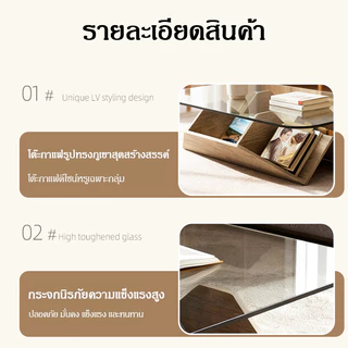 🔥พร้อมส่ง🔥โต๊ะกลาง ความหนา coffee table โต๊ะกลางโซฟา กระจกนิรภัย แข็งแรงและทนทาน ติดตั้งง่าย J