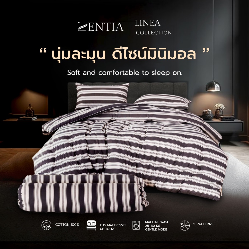 ZENTIA ชุดผ้าปู + ผ้านวม รุ่น LINEA Cotton Microtex Soft-Touch นุ่มลื่น เบาสบาย ดีไซน์เรียบหรู หลับสบายทุกคืน [ZR]