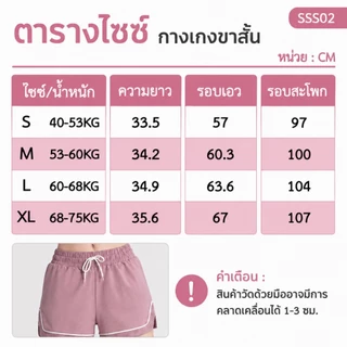 AlwaysAgirl พร้อมส่ง กางเกงออกกำลังกายผู้หญิง ขาสั้น/ขายาว เอวสูง ผ้ายืด ระบายอากาศ ใส่วิ่ง โยคะ ฟิตเนส SSS02