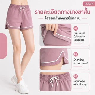 AlwaysAgirl พร้อมส่ง กางเกงออกกำลังกายผู้หญิง ขาสั้น/ขายาว เอวสูง ผ้ายืด ระบายอากาศ ใส่วิ่ง โยคะ ฟิตเนส SSS02