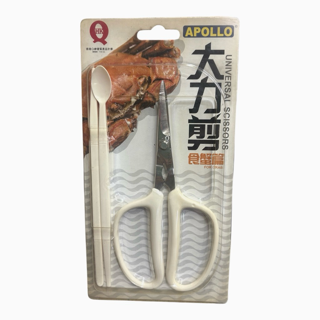 ชุดกรรไกรแกะปู APOLLO (APOLLO Universal Scissors for Crab)