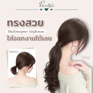 หางม้าก้านเสียบ รุ่นใหม่ ติดแน่น เนียนสวย ผมตรง/ลอน หนาพิเศษ ยาว 60 ซม. ไหมเกรดพรีเมียม ทนความร้อน