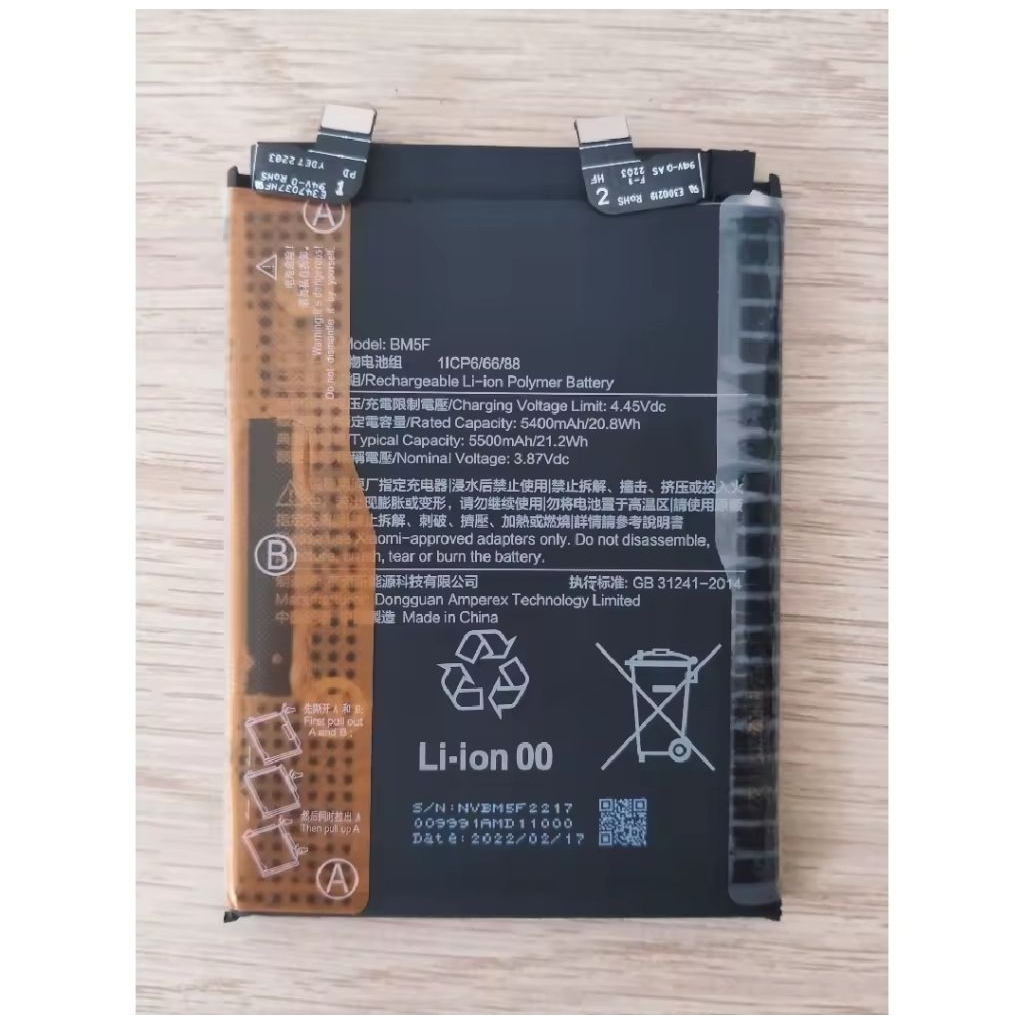 แบตเตอรี่ ใช้สำหรับ Xiaomi poco F4 GT Battery Model BM5F
