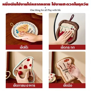 ผ้าเช็ดมือแขวนผนัง ขนกำมะหยี่นุ่ม อเนกประสงค์ ซับน้ำเร็ว แห้งไว ไม่มีกลิ่นอับ ห้องครัว ห้องน้ำ ลายการ์ตูน