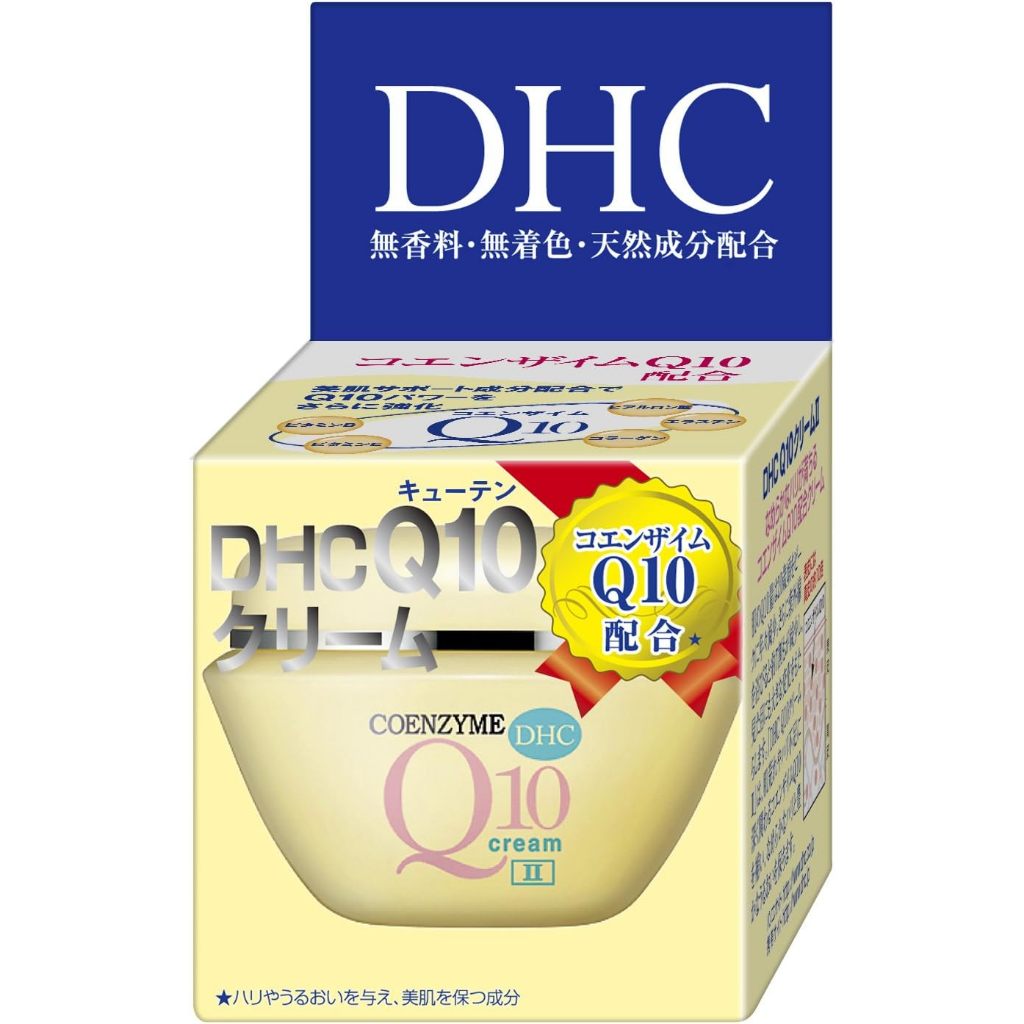 DHC Q10 Cream II 20g ครีมบำรุงผิวหน้า Coenzyme Q10 จากญี่ปุ่น (No.Je874)