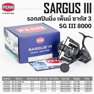 รอกสปินนิ่ง เพ็นน์ ซากัส 3 ขนาด 2500-8000 / Penn Sargus III Spinning Reel size 2500-8000
