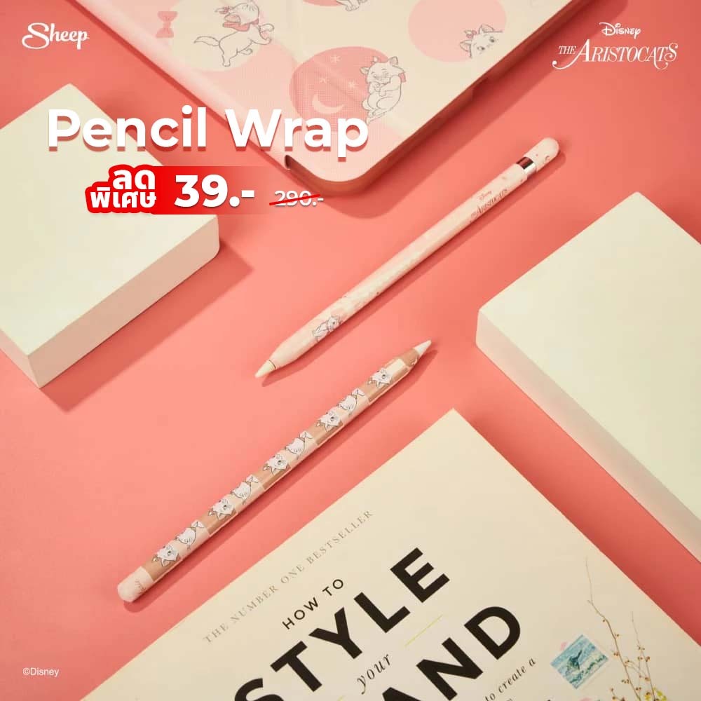 [Marie Limited Collection] สติ๊กเกอร์สำหรับpencil [wrap] sticker รุ่นที่1/2 - 1 เซ็ตมี 3 ชิ้น สามารถลอกออกได้ไม่ทิ้งคราบ