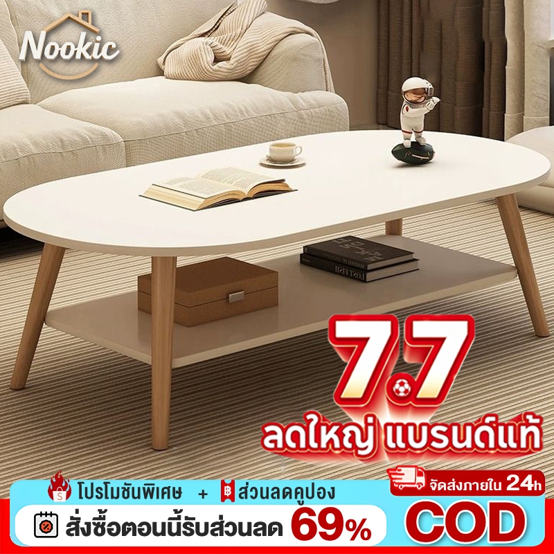 ALAIWARE โต๊ะห้องรับแขก โต๊ะกลางโซฟา 80cm โต๊ะกาแฟ สไตล์โมเดิร์น ทำจากไม้ เเข็งเเรงทนทาน