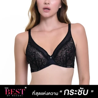 Wacoal Curve Diva บรามีโครงเก็บกระชับ สาวคัพใหญ่ รุ่น WB7998 / WQ1869 สีดำ (BL)