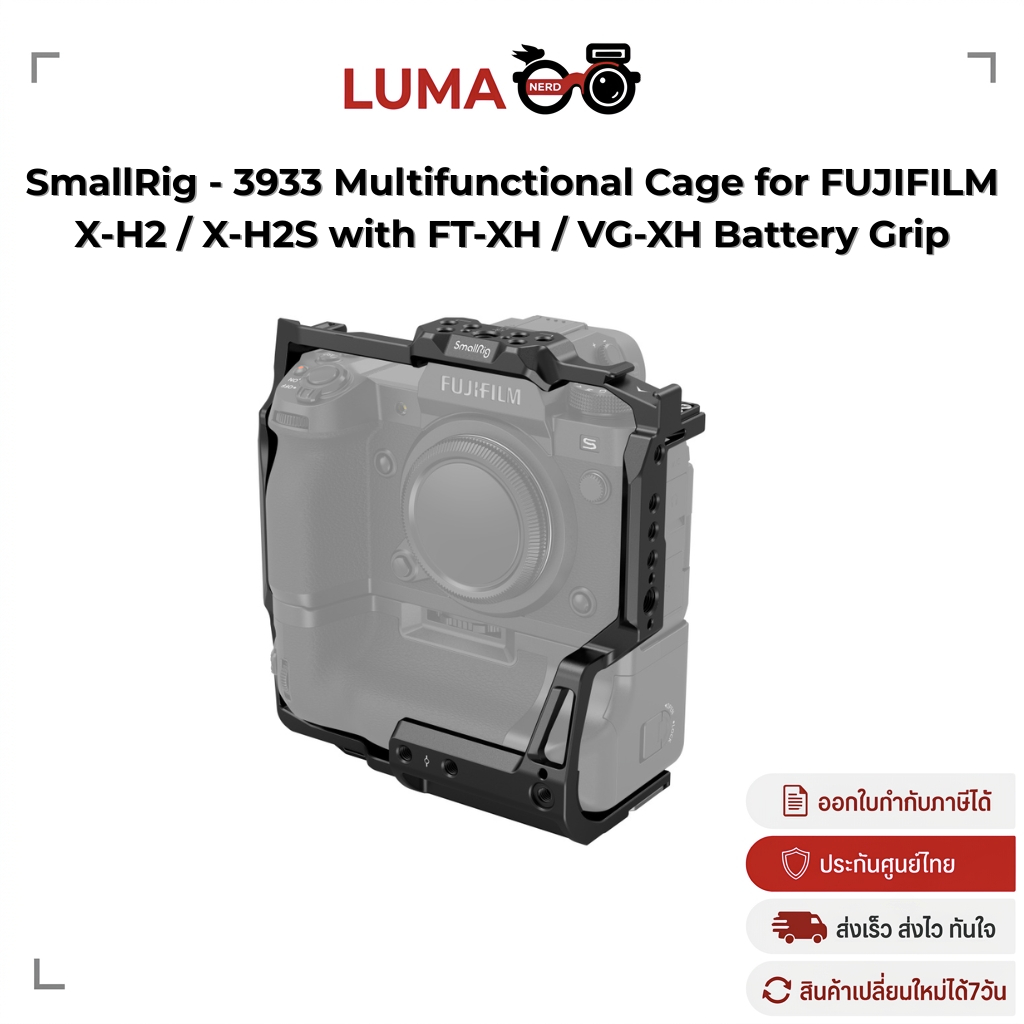 SmallRig - 3933 Multifunctional Cage for FUJIFILM X-H2S with FT-XH / VG-XH Battery Grip ประกันศูนย์