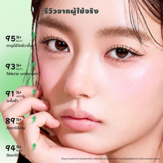 LASHSABAI ขนตาเกาหลีไม่ใช้กาว เกิร์ลกรุ๊ป ขนตาเป็นช่อ ขึ้นกล้อง ติดง่าย เบาสบายS211-213