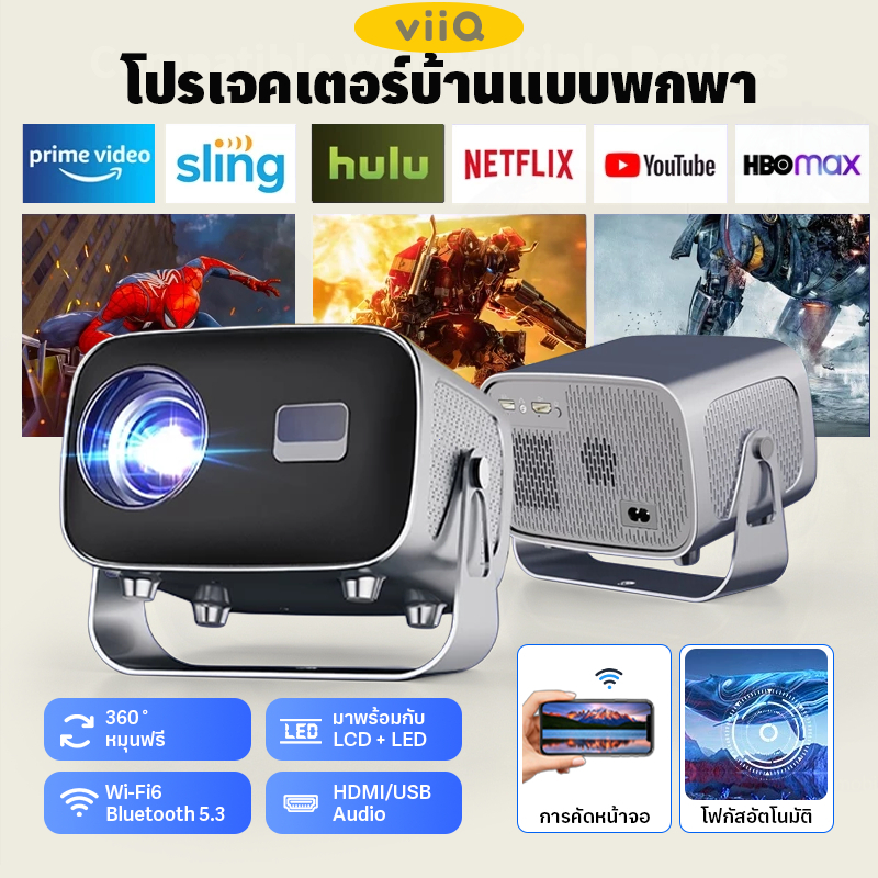 A10 PRO มินิโปรเจคเตอร์พกพา 360°การหมุน HD 1080 Android 11.0 โฮมเธียเตอร์รองรับการเชื่อมต่ออินเทอร์เน็ตบลูทู ธ หน้าจอโยน