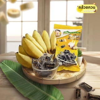 [1 กล่อง 30 ซอง] นายจอม กล้วยกวน กะทิสด (Banana Candy)
