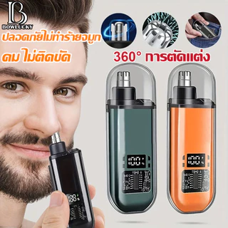 👃เครื่องตัดขนจมูกไฟฟ้าแบบพกพาขนาดเล็กกระเป๋าจมูกหูผมคิ้วสําหรับผู้ชายชาร์จไม่เจ็บปวด ที่ตัดขนจมูกไฟฟ้า กันน้ํา Clipper